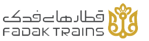 قطارهای فدک